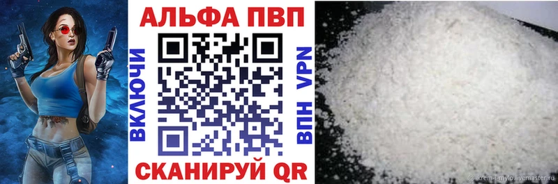 NBOMe Тайшет