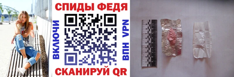 где купить   Тайшет  АМФЕТАМИН 97% 