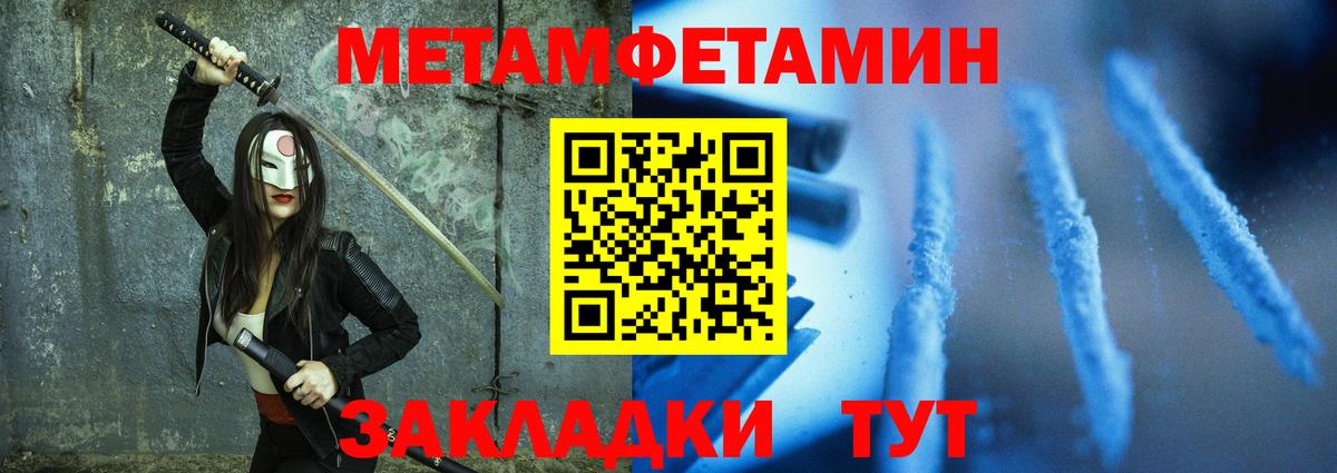 Тайшет  АМФЕТАМИН  Вход с VPN  Амфетамин 97%  Amphetamine 