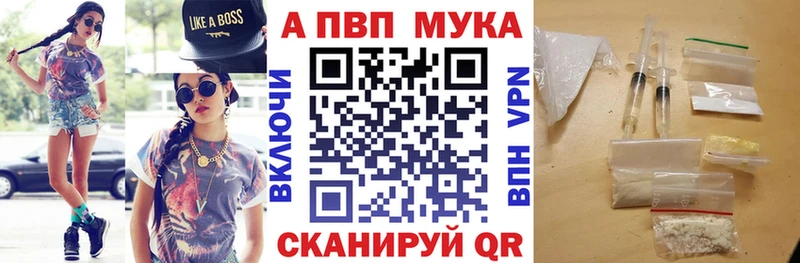 APVP VHQ  где найти наркотики  Тайшет 
