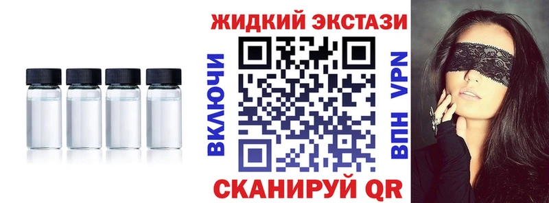 Бутират 1.4BDO  мега вход  Тайшет 