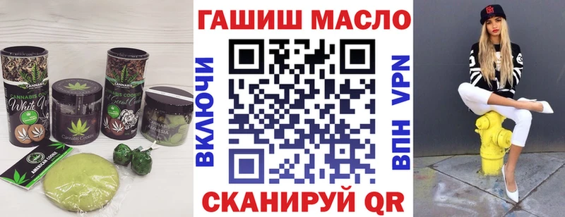 Печенье с ТГК марихуана  darknet Telegram  Тайшет  как найти наркотики 