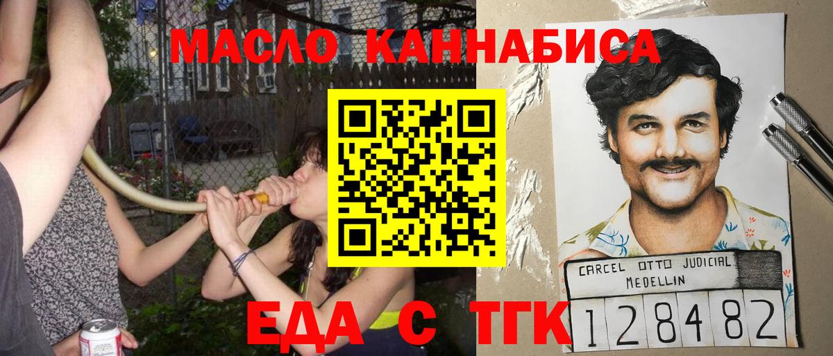Марихуана Тайшет