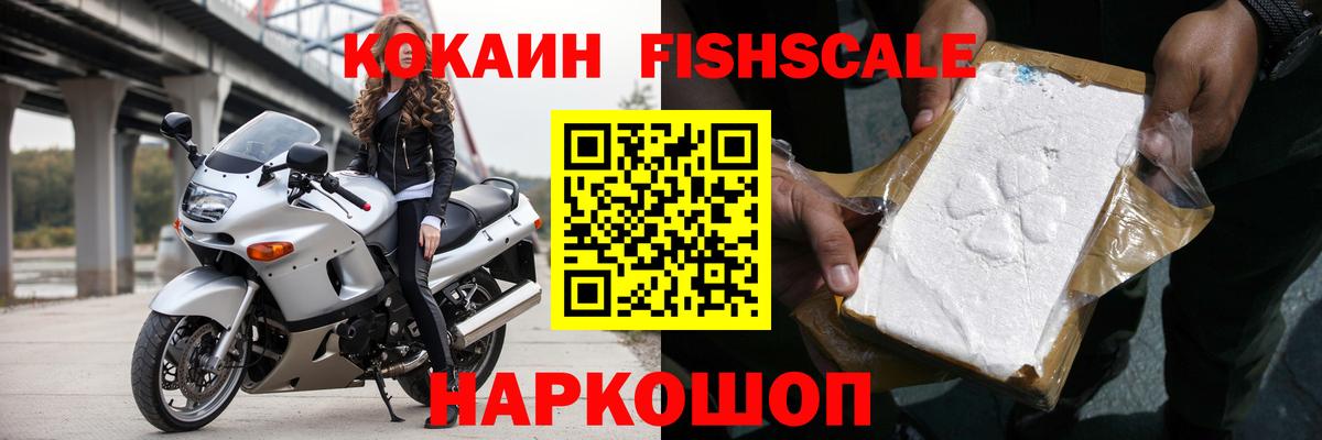 Тайшет  COCAIN VHQ  Вход с VPN  Кокаин 98% 