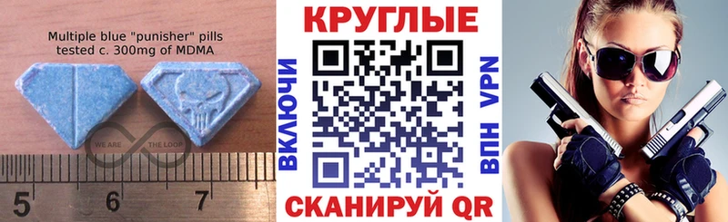 цена наркотик  Тайшет  Экстази таблы 