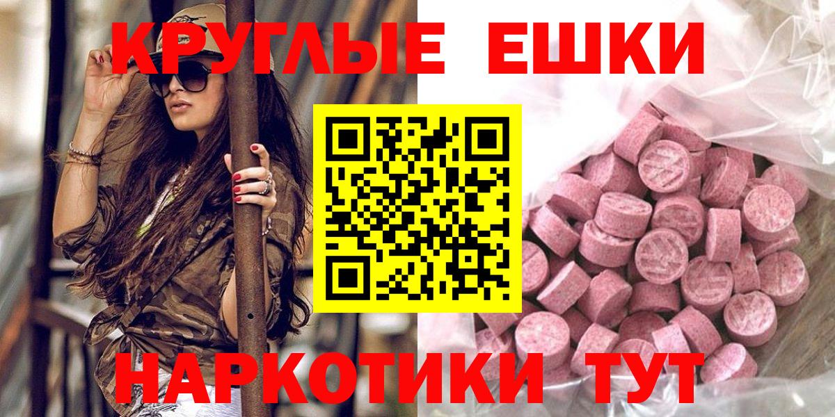 blacksprut ONION  Экстази таблы  Вход с VPN  Тайшет 