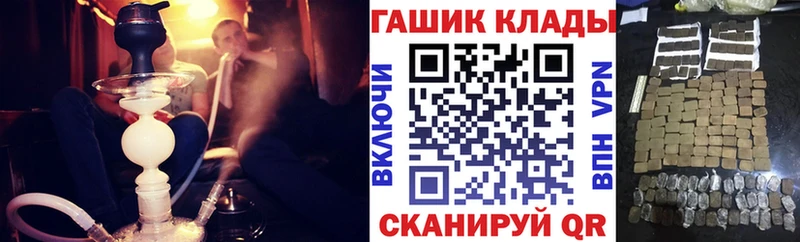 наркошоп blacksprut вход Гашиш гашик Тайшет