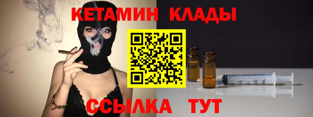 Кокаин  Конопля  LSD-25  Тайшет  Меф МЯУ МЯУ   Вход с VPN  Меф 
