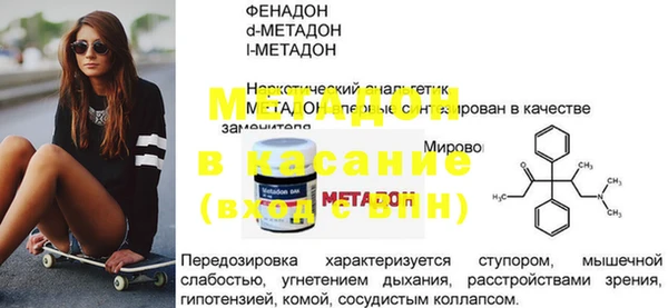 дживик Арсеньев