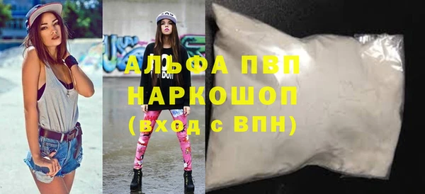 ALPHA PVP Алексин