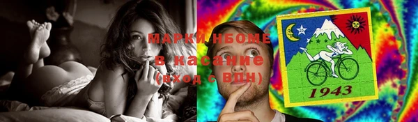амфетамин Аркадак