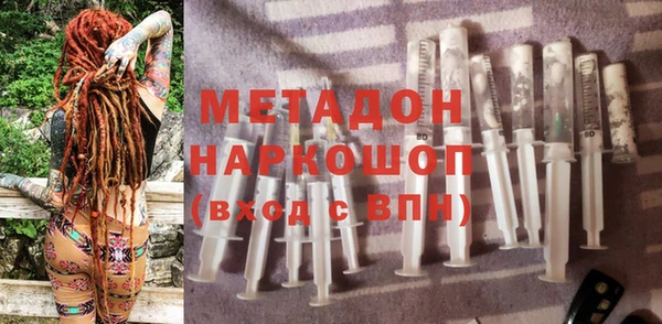ALPHA PVP Алексин