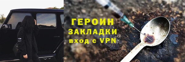 трава Армянск