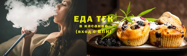 трава Армянск
