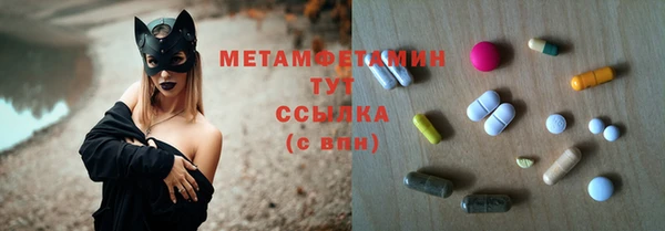 амфетамин Аркадак