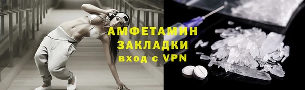 амфетамин Аркадак