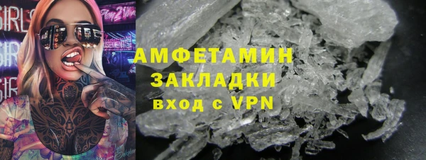 трава Армянск