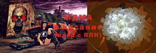 амфетамин Аркадак