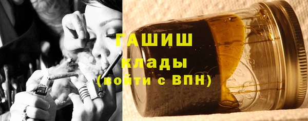 2c-b Осташков