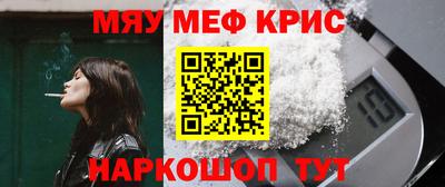 марки lsd Можайск