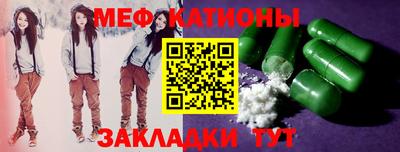 тгк Моздок