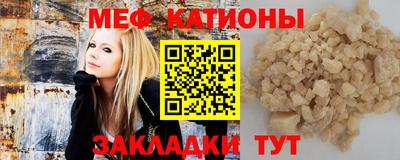 тгк Моздок