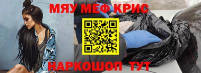 марки lsd Можайск