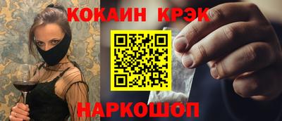 тгк Моздок