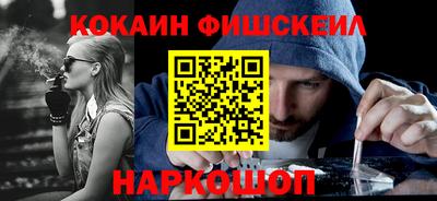 мефедрон мука Саяногорск