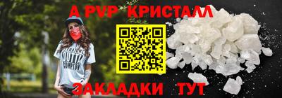 тгк Моздок