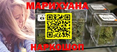 марки lsd Можайск