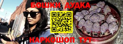 ешки Можга
