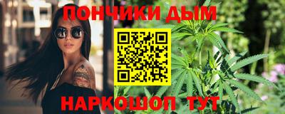 тгк Моздок