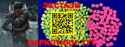 марки lsd Можайск
