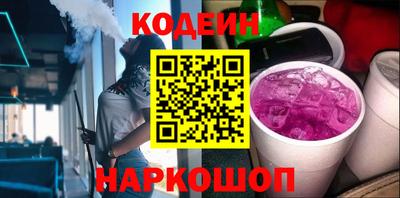 марки lsd Можайск