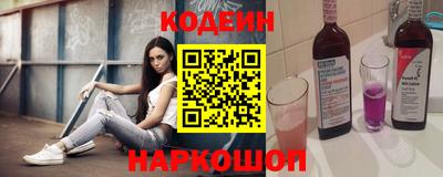 марки lsd Можайск