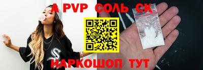 тгк Моздок