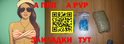 марки lsd Можайск