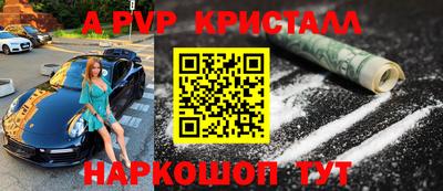тгк Моздок