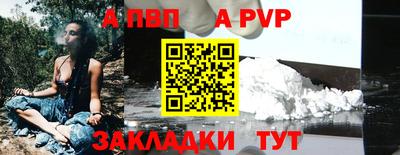 тгк Моздок