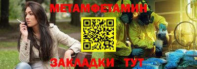 тгк Моздок