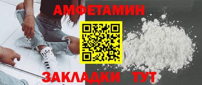 тгк Моздок