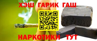 тгк Моздок