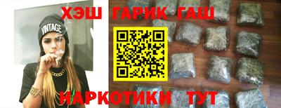 марки lsd Можайск