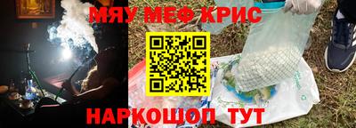 марки lsd Можайск