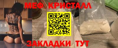тгк Моздок