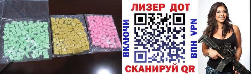 LSD-25 экстази кислота  OMG ТОР  Тайшет 
