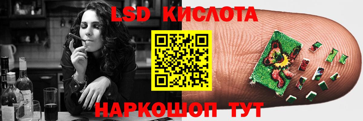 Лсд 25 экстази ecstasy Тайшет