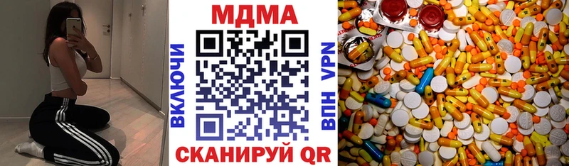 МДМА молли магазин наркотиков Тайшет