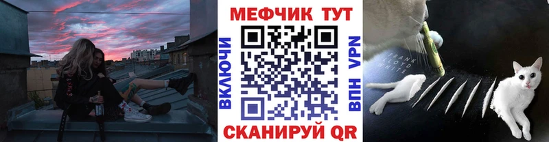 кракен ONION  Тайшет  МЯУ-МЯУ мука 